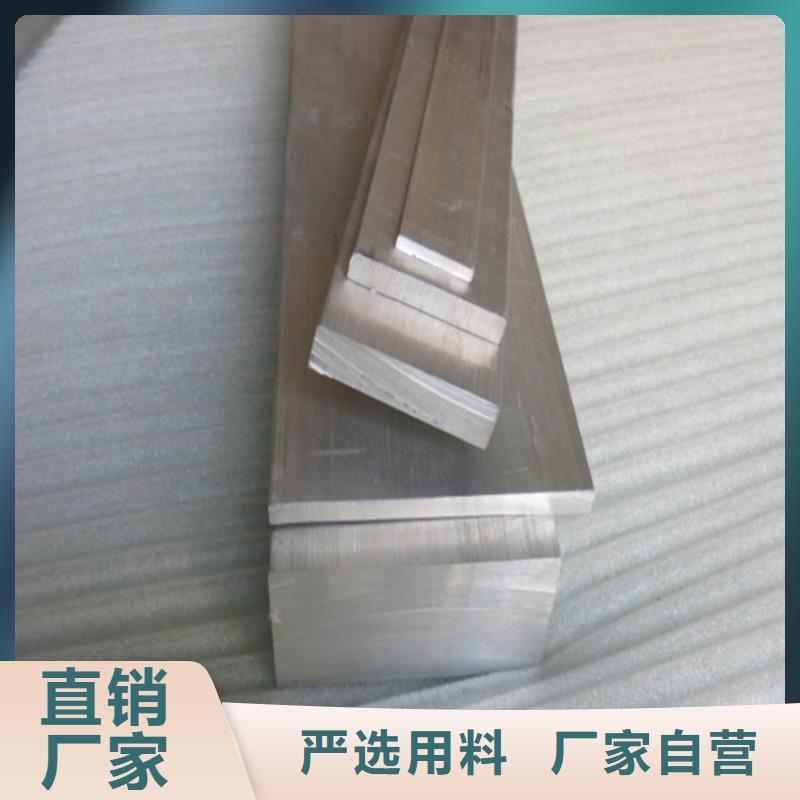 铝排导电铝排经销商