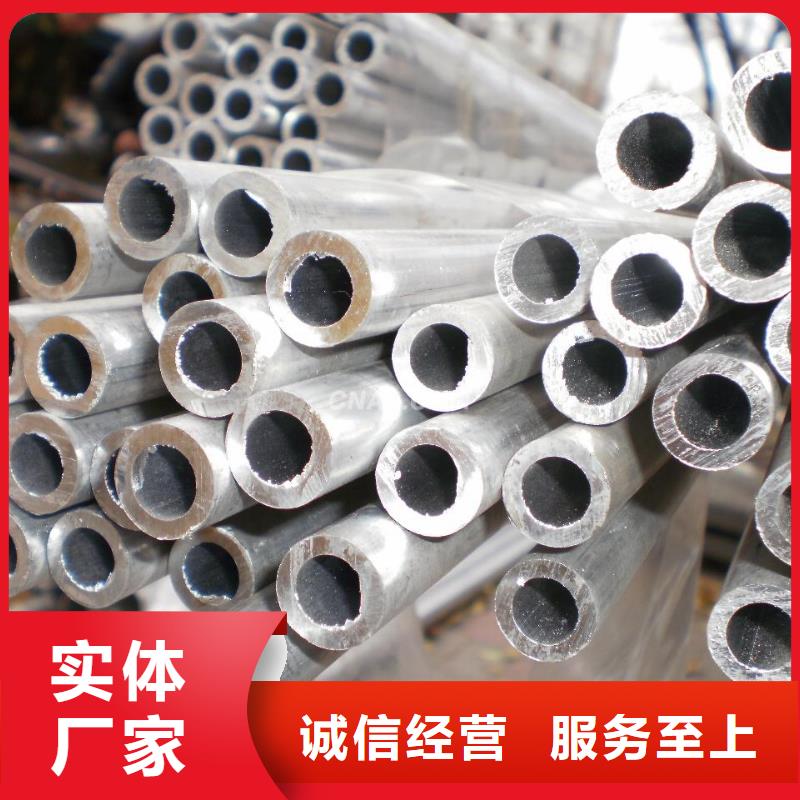母线铝排-视频-母线铝排|青海省果洛市|海北|海西|海南|西宁|黄南|玉树|海东