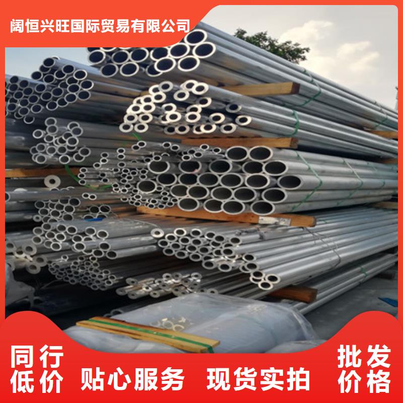 母线铝排-视频-云南省昆明市阔恒兴旺母线铝排可服务区域东川|宜良|迪庆|曲靖|昭通|楚雄等