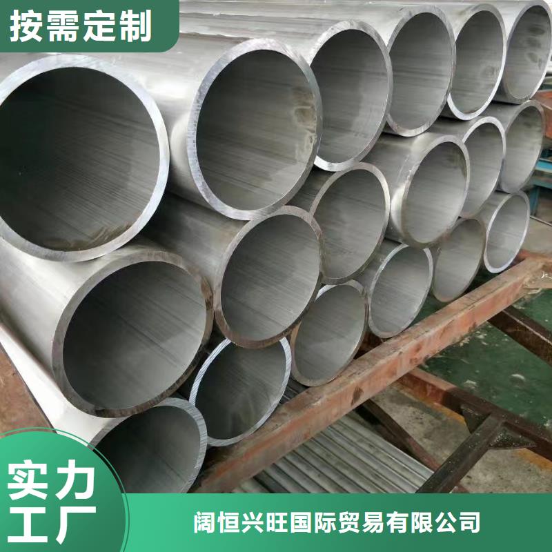 母线铝排-视频-母线铝排|青海省果洛市|海北|海西|海南|西宁|黄南|玉树|海东