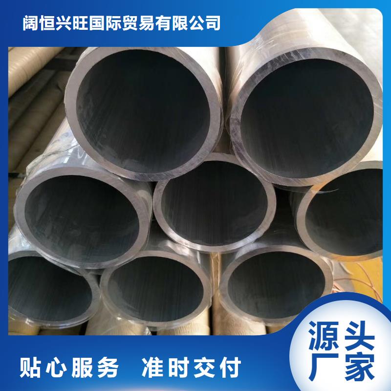 母线铝排-视频-云南省昆明市阔恒兴旺母线铝排可服务区域东川|宜良|迪庆|曲靖|昭通|楚雄等