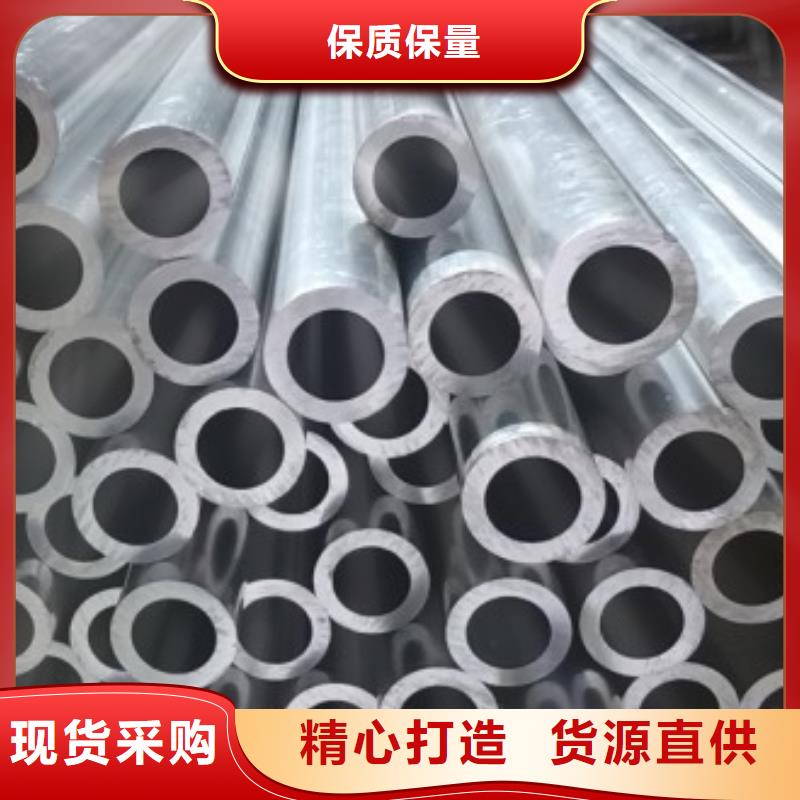 母线铝排-视频-母线铝排|青海省果洛市|海北|海西|海南|西宁|黄南|玉树|海东