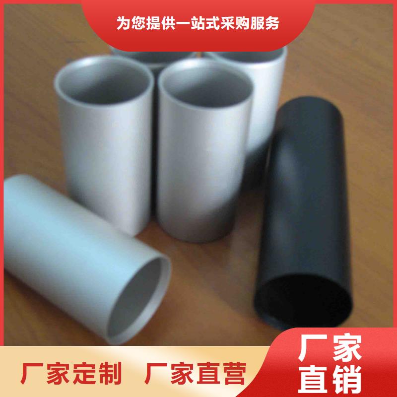 母线铝排-视频-母线铝排|青海省果洛市|海北|海西|海南|西宁|黄南|玉树|海东
