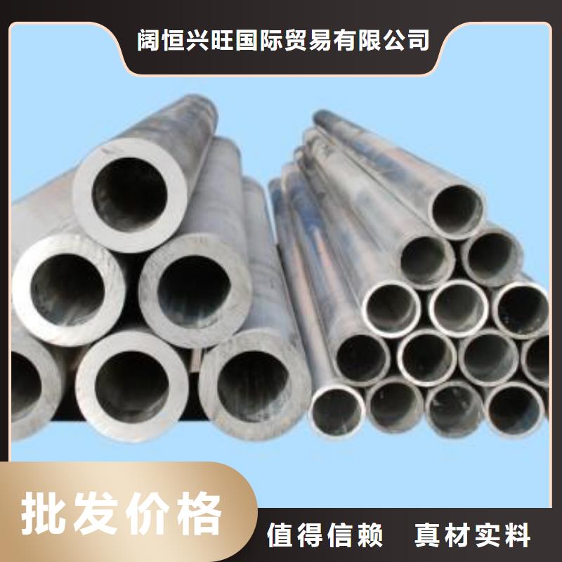 母线铝排-视频-云南省昆明市阔恒兴旺母线铝排可服务区域东川|宜良|迪庆|曲靖|昭通|楚雄等
