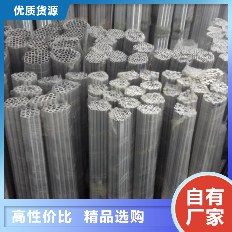 母线铝排-视频-云南省昆明市阔恒兴旺母线铝排可服务区域东川|宜良|迪庆|曲靖|昭通|楚雄等