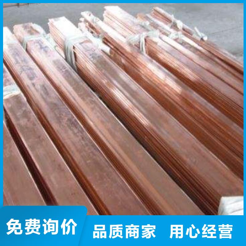 母线铝排-视频-母线铝排-阔恒兴旺国际贸易(葫芦岛市分公司)服务区域南票|连山|抚顺|辽阳|铁岭|营口|朝阳