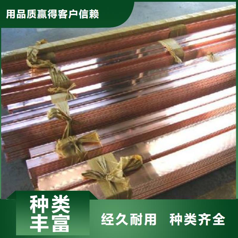 母线铝排-视频-母线铝排-阔恒兴旺国际贸易(葫芦岛市分公司)服务区域南票|连山|抚顺|辽阳|铁岭|营口|朝阳