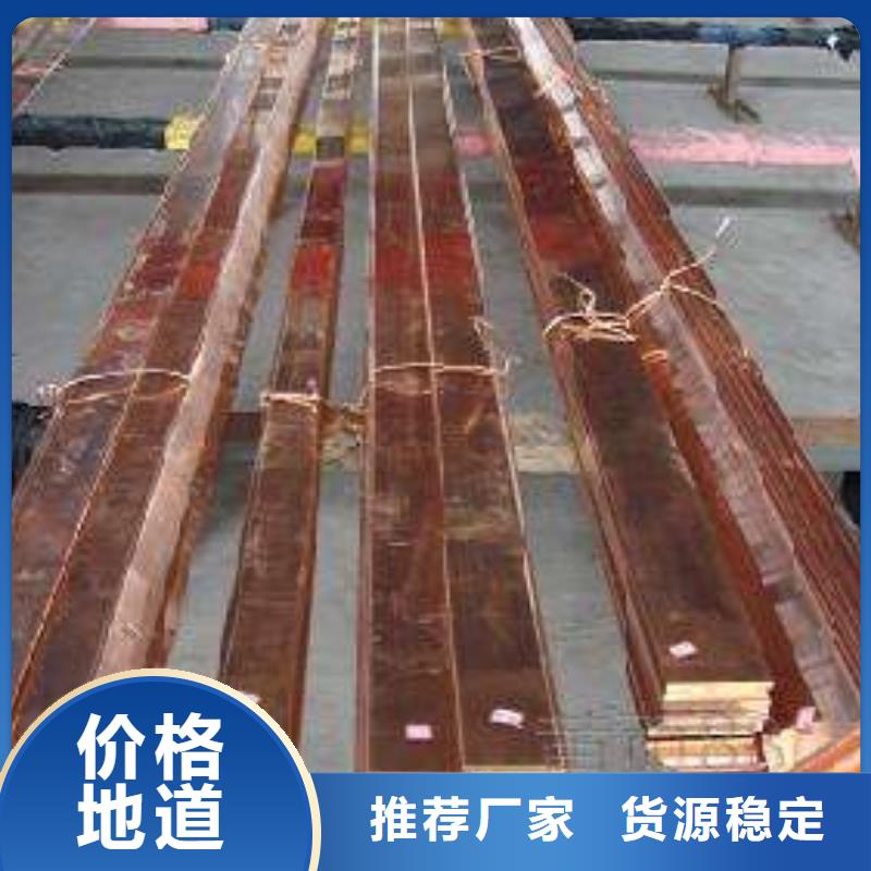 铜排带紫铜排细节展示