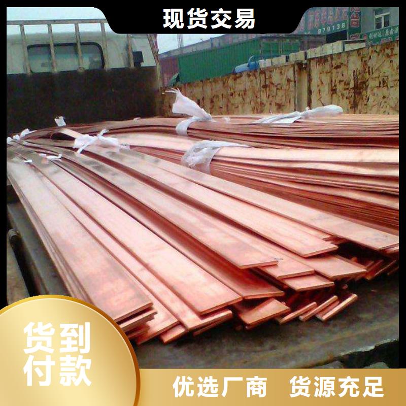 母线铝排-视频-嘉峪关市母线铝排-本土可服务区域兰州|白银|平凉|武威|天水|定西|陇南