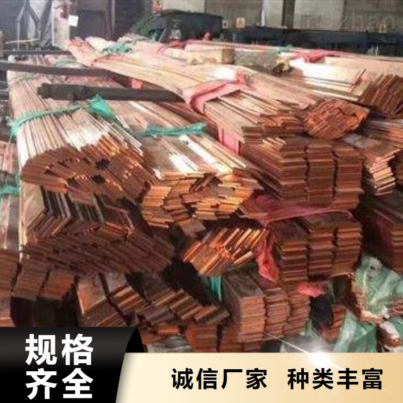 母线铝排-视频-嘉峪关市母线铝排-本土可服务区域兰州|白银|平凉|武威|天水|定西|陇南