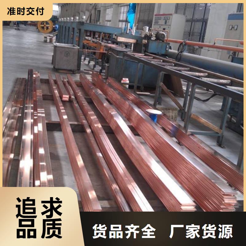 母线铝排-视频-母线铝排-阔恒兴旺国际贸易(葫芦岛市分公司)服务区域南票|连山|抚顺|辽阳|铁岭|营口|朝阳