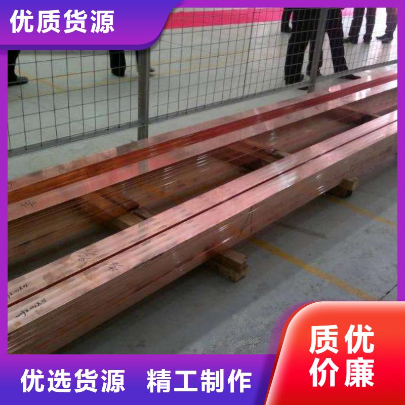 铜排镀锌方管现货直供
