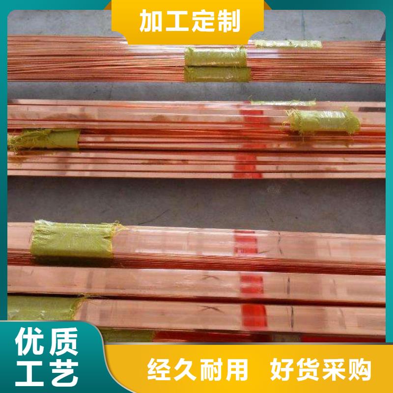 母线铝排-视频-嘉峪关市母线铝排-本土可服务区域兰州|白银|平凉|武威|天水|定西|陇南
