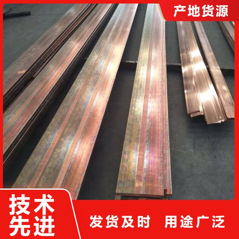 母线铝排-视频-母线铝排-阔恒兴旺国际贸易(葫芦岛市分公司)服务区域南票|连山|抚顺|辽阳|铁岭|营口|朝阳