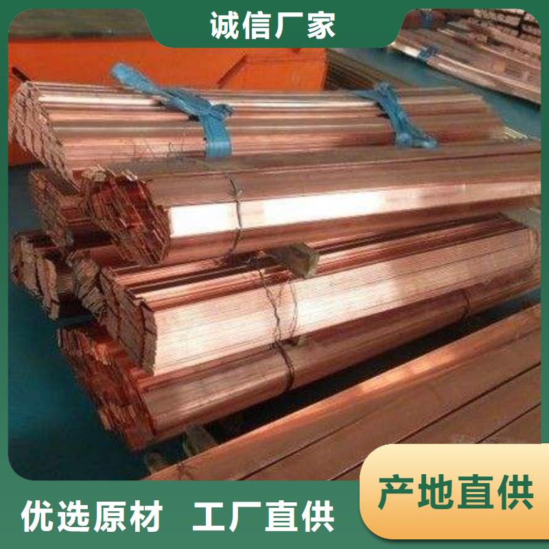 母线铝排-视频-嘉峪关市母线铝排-本土可服务区域兰州|白银|平凉|武威|天水|定西|陇南