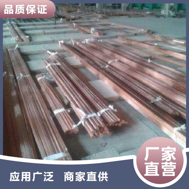 母线铝排-视频-母线铝排-阔恒兴旺国际贸易(葫芦岛市分公司)服务区域南票|连山|抚顺|辽阳|铁岭|营口|朝阳