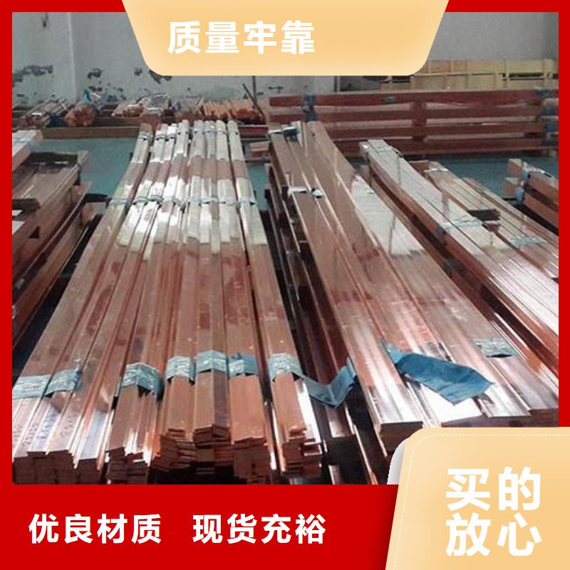 铜排带紫铜排细节展示