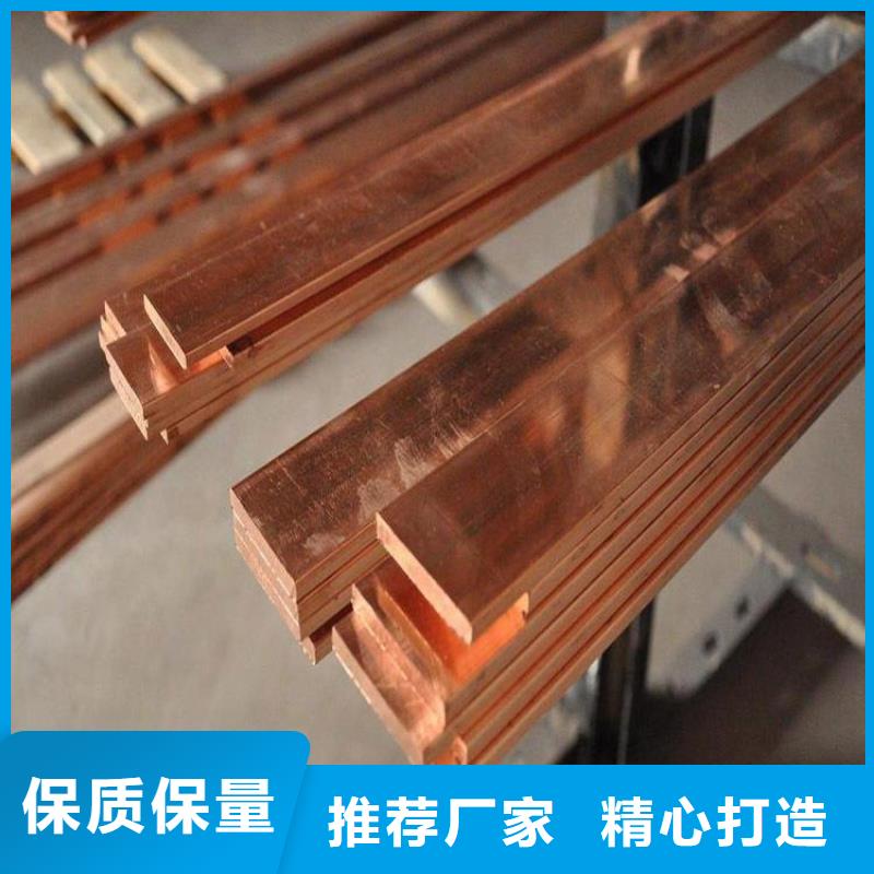 铜排镀锌方管现货直供