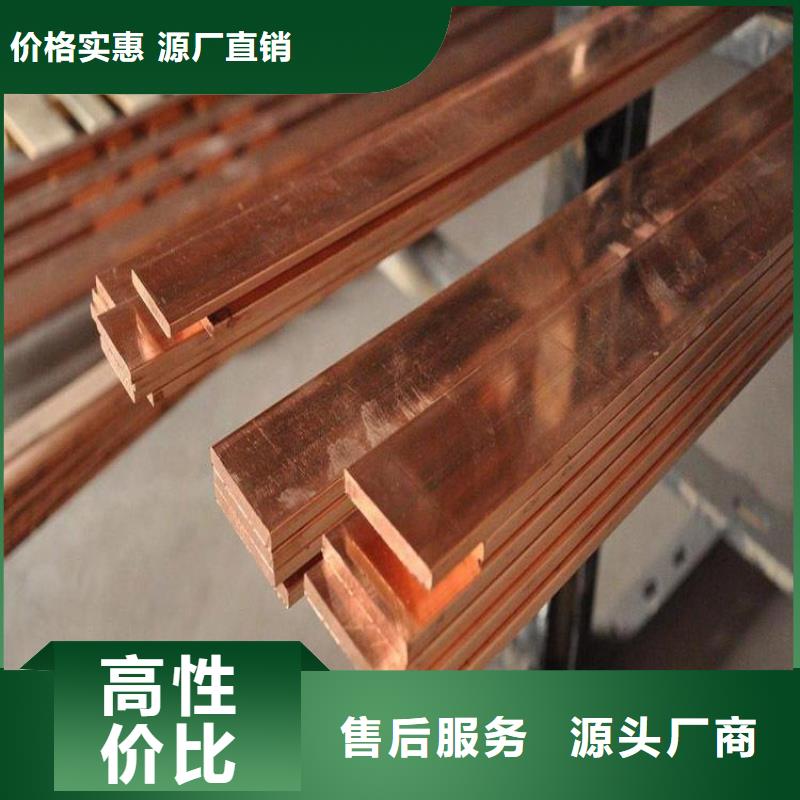 母线铝排-视频-母线铝排-阔恒兴旺国际贸易(葫芦岛市分公司)服务区域南票|连山|抚顺|辽阳|铁岭|营口|朝阳