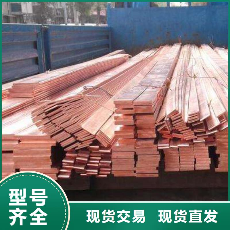 铜排镀锌方管现货直供