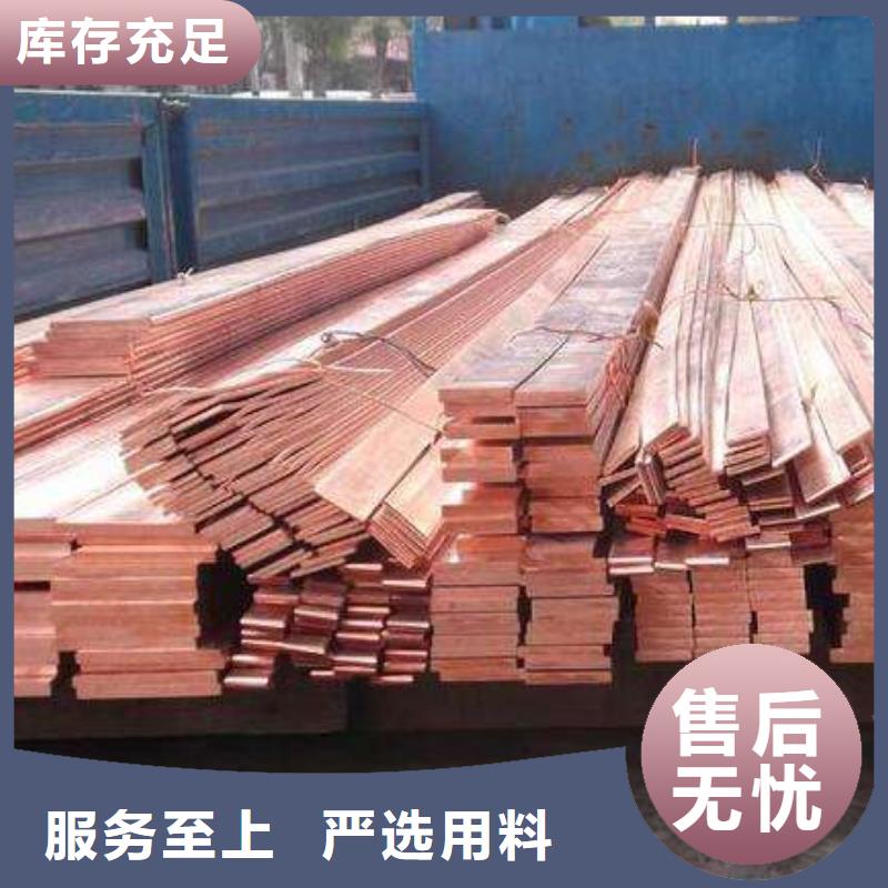 铜排母线铝排免费寄样