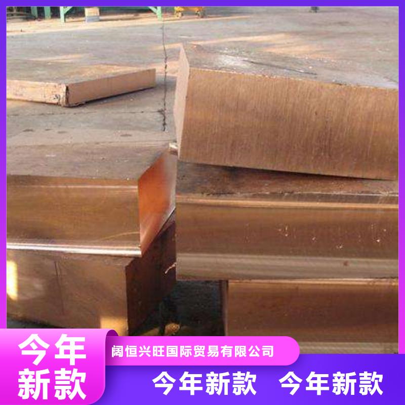 母线铝排-视频-母线铝排-阔恒兴旺国际贸易(葫芦岛市分公司)服务区域南票|连山|抚顺|辽阳|铁岭|营口|朝阳