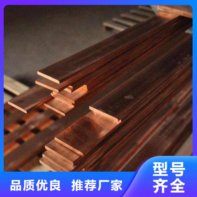 母线铝排-视频-嘉峪关市母线铝排-本土可服务区域兰州|白银|平凉|武威|天水|定西|陇南
