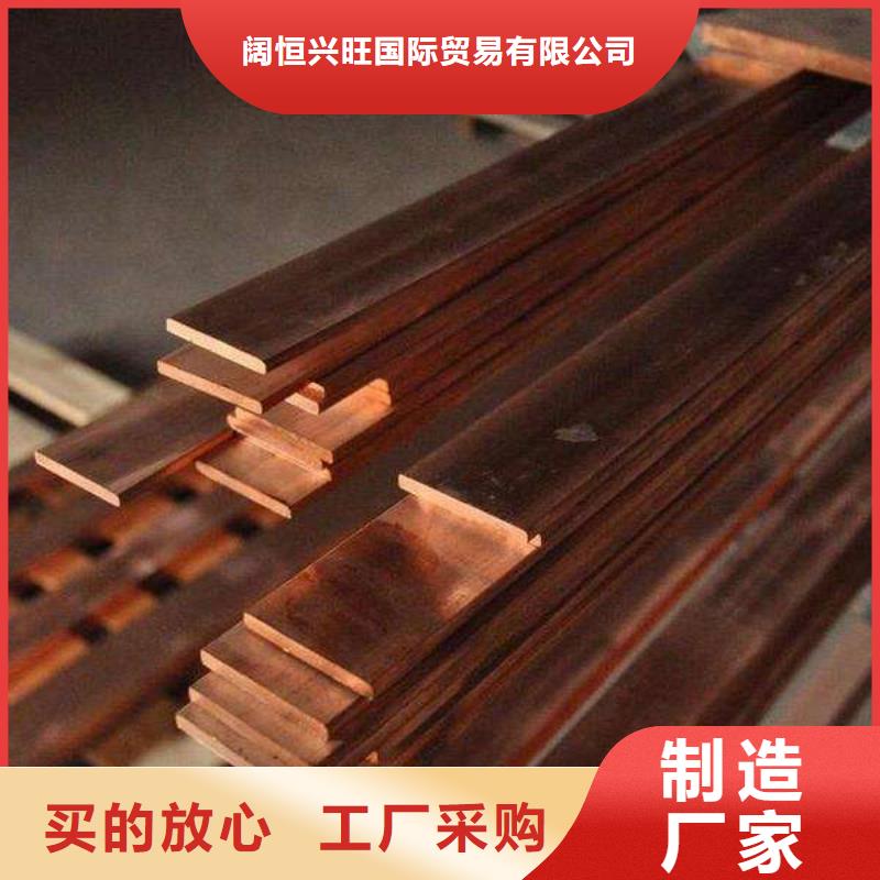 母线铝排-视频-母线铝排-阔恒兴旺国际贸易(葫芦岛市分公司)服务区域南票|连山|抚顺|辽阳|铁岭|营口|朝阳