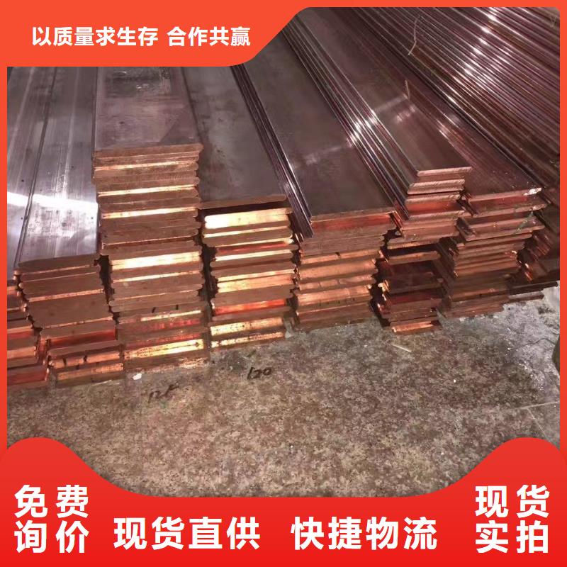 铜排镀锌方管现货直供