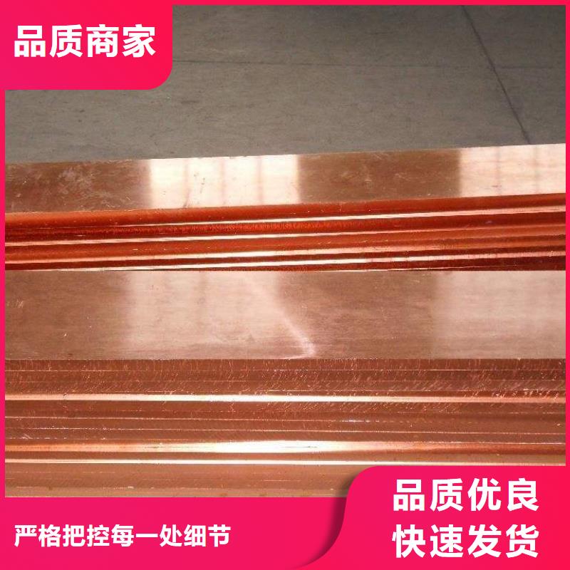 铜排,红铜扁排放心得选择