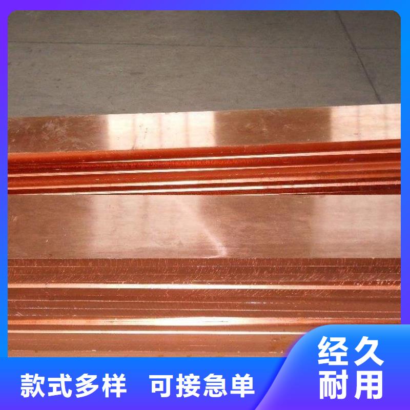 铜排镀锌方管现货直供