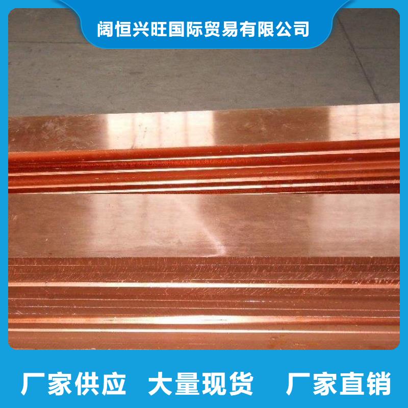 母线铝排-视频-母线铝排-阔恒兴旺国际贸易(葫芦岛市分公司)服务区域南票|连山|抚顺|辽阳|铁岭|营口|朝阳