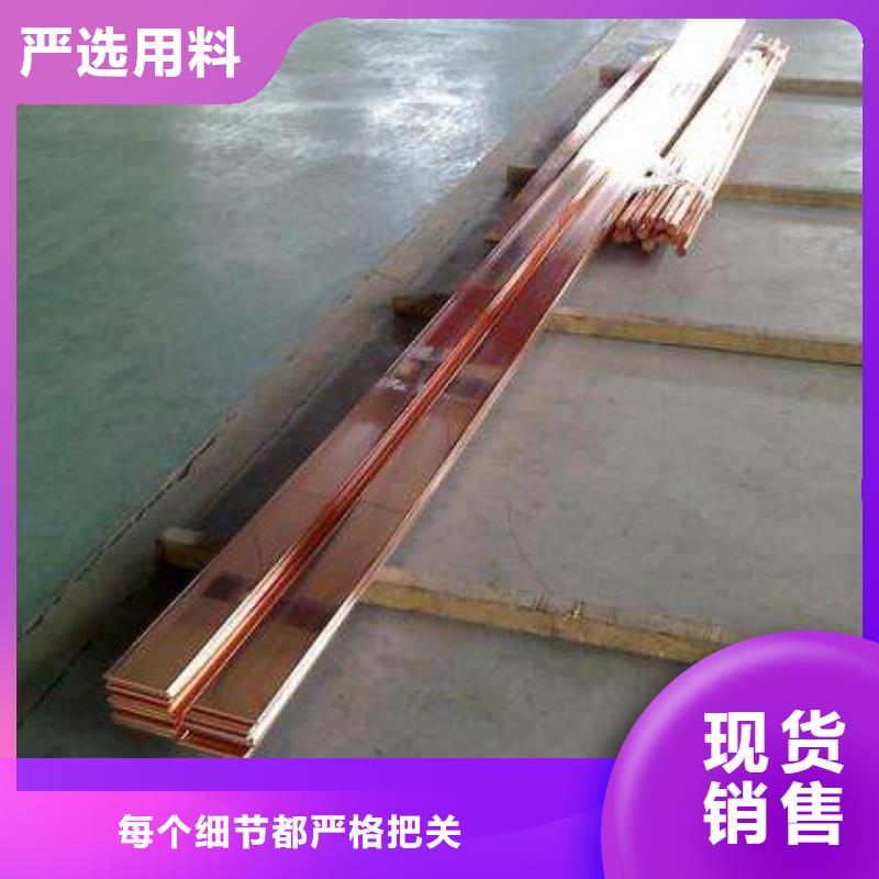 铜排镀锌方管现货直供
