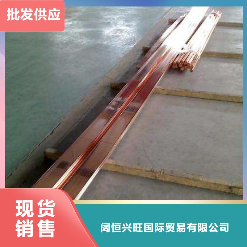 铜排1070铝母线厂家采购