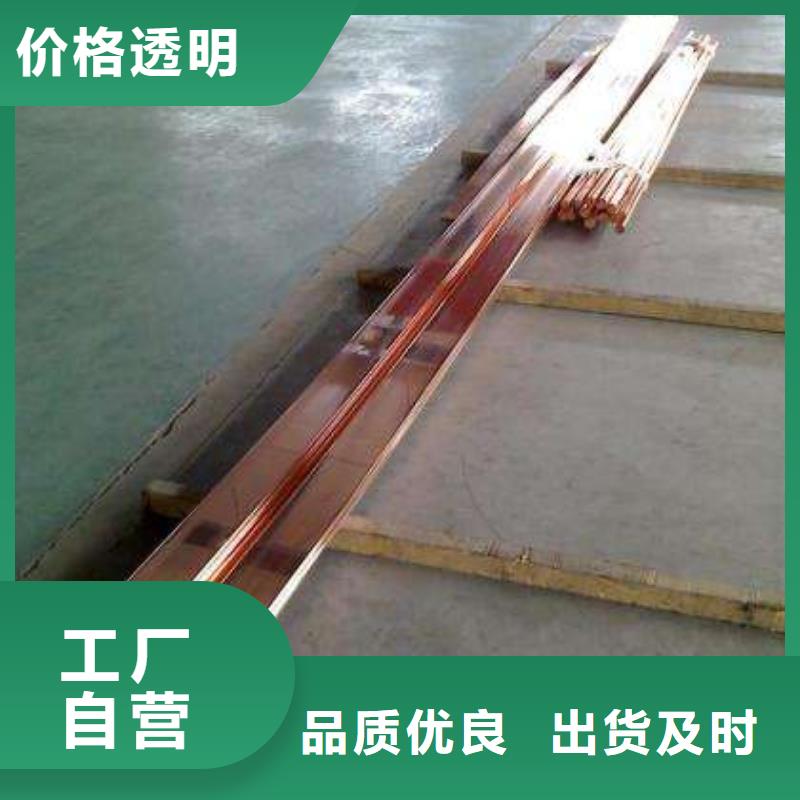 铜排,红铜扁排放心得选择