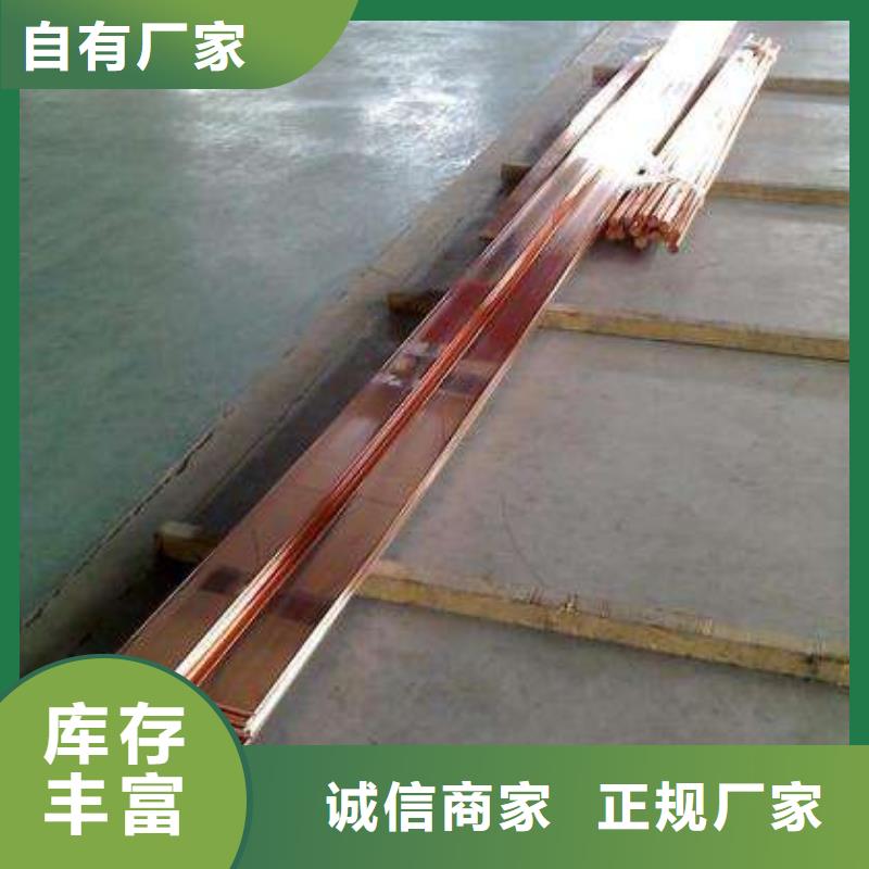 母线铝排-视频-母线铝排-阔恒兴旺国际贸易(葫芦岛市分公司)服务区域南票|连山|抚顺|辽阳|铁岭|营口|朝阳