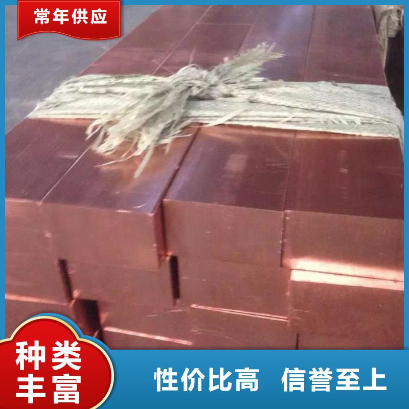 铜排镀锌方管现货直供