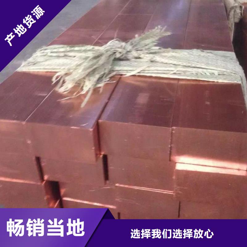 母线铝排-视频-母线铝排-阔恒兴旺国际贸易(葫芦岛市分公司)服务区域南票|连山|抚顺|辽阳|铁岭|营口|朝阳
