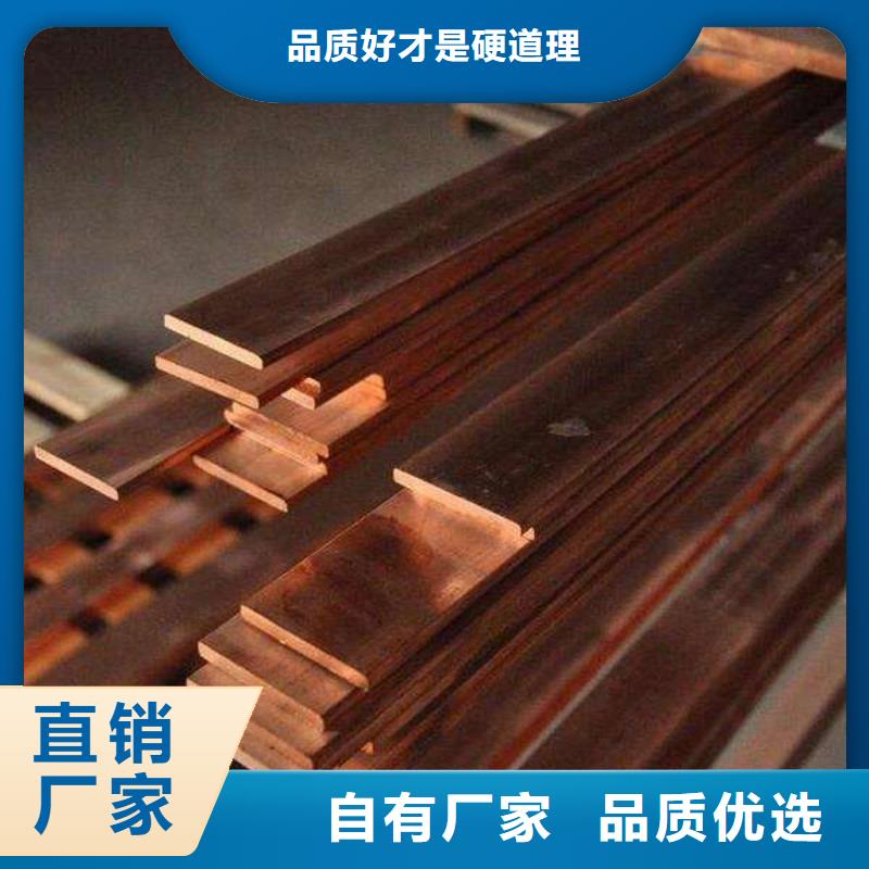 铜排镀锌方管现货直供