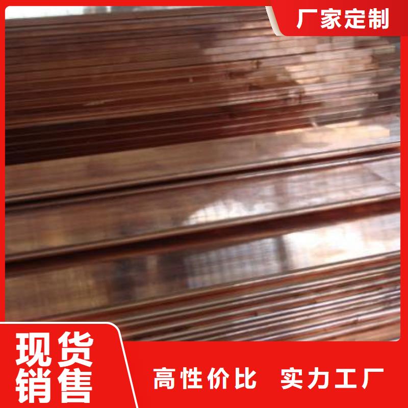 铜排镀锌方管现货直供