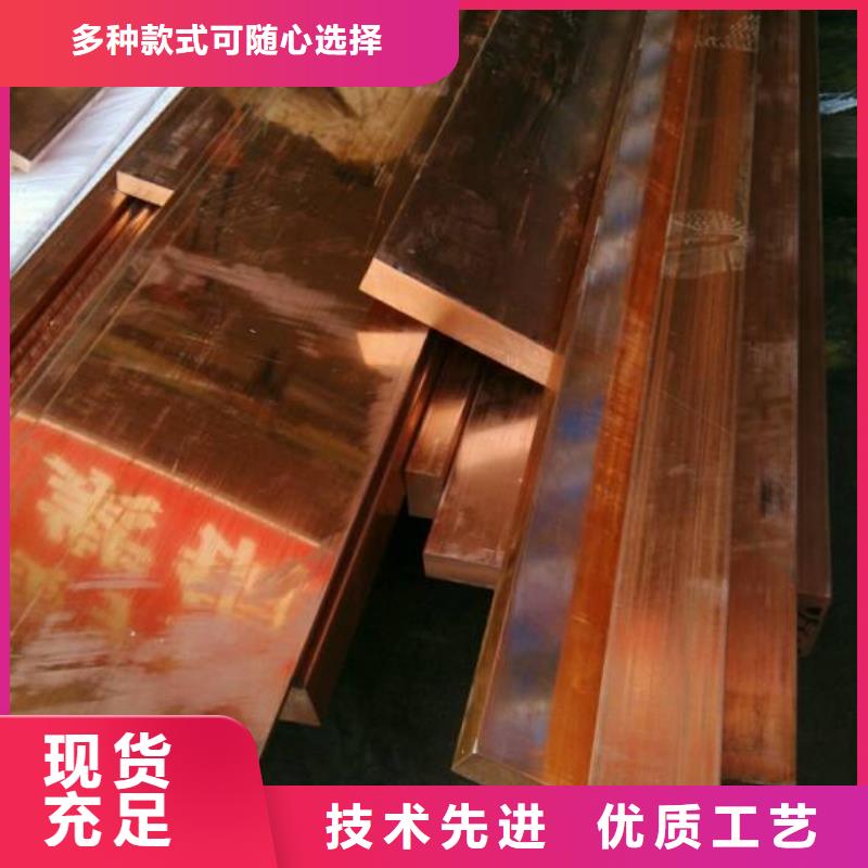 铜排镀锌方管现货直供