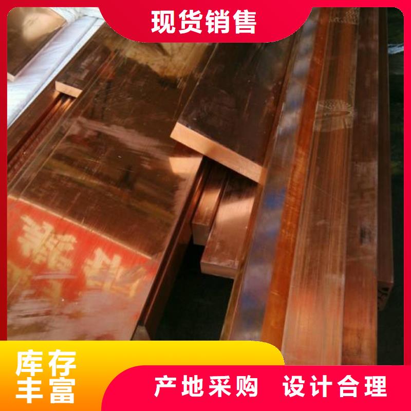 铜排,红铜扁排放心得选择