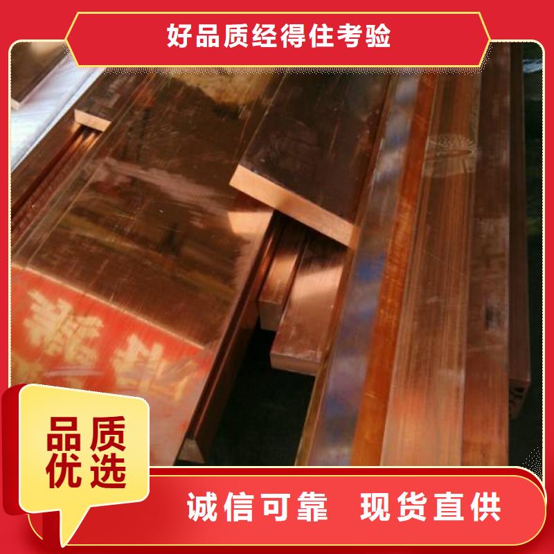 铜排母线铝排免费寄样