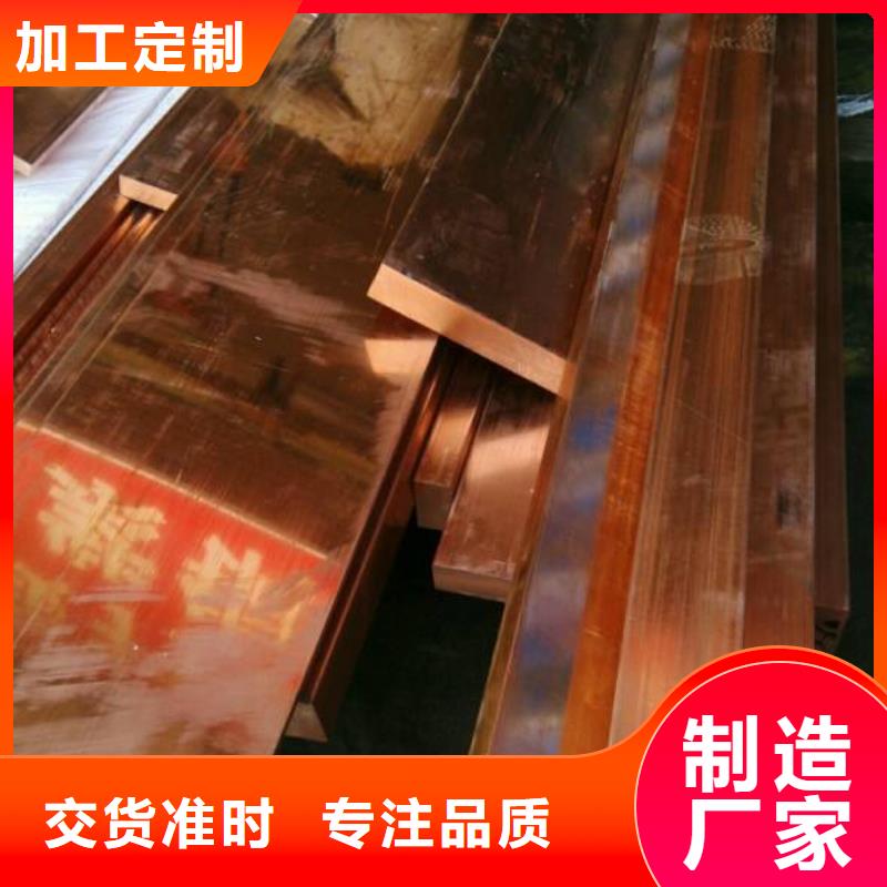 铜排带紫铜排细节展示