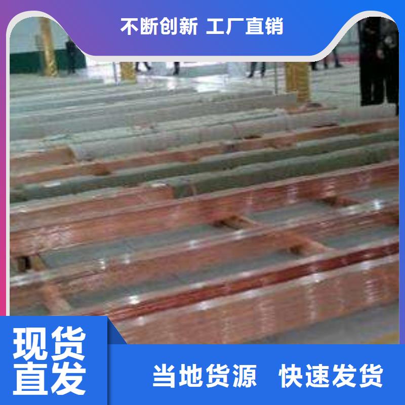铜排,红铜扁排放心得选择