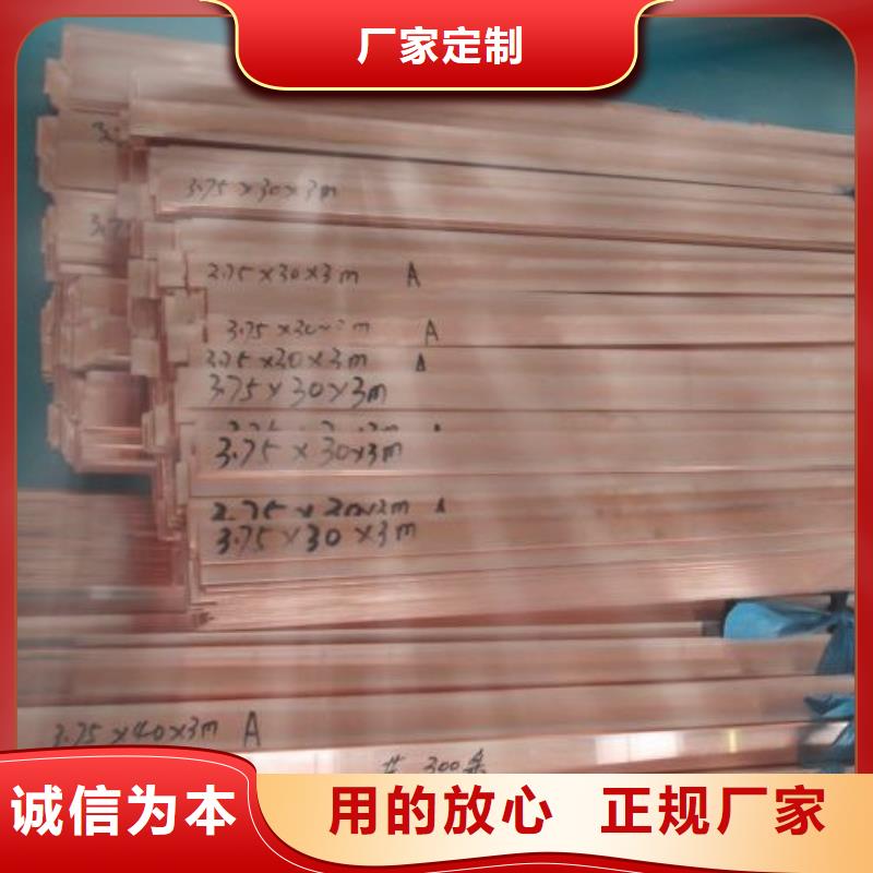 铜排镀锌方管现货直供