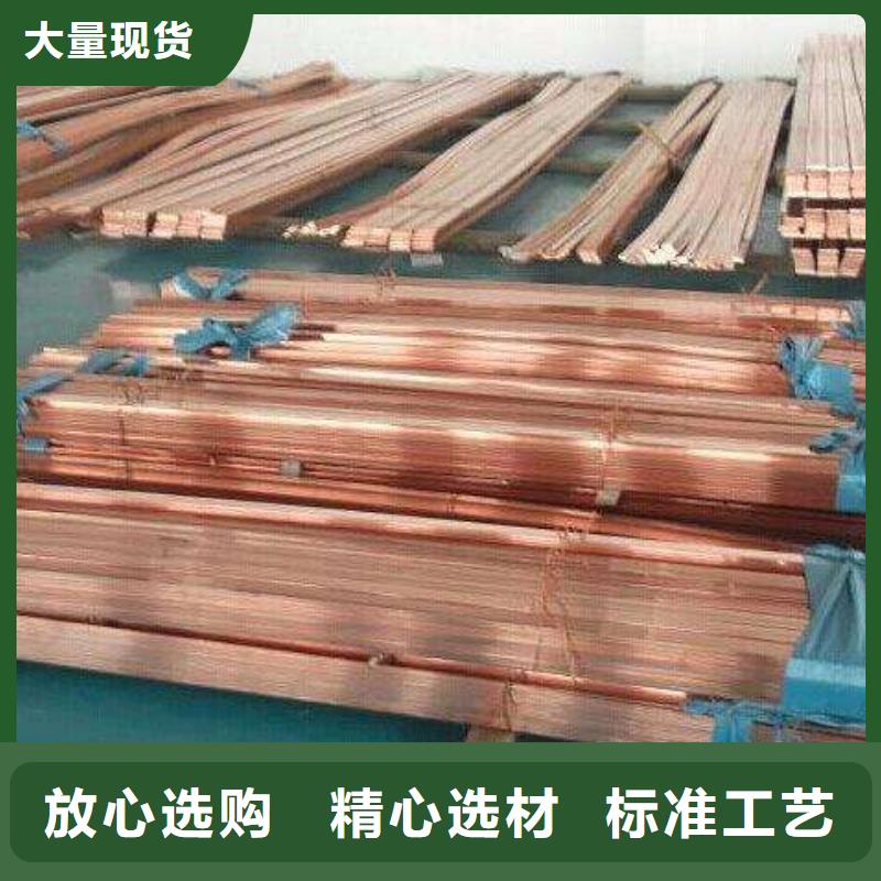 铜排带紫铜排细节展示