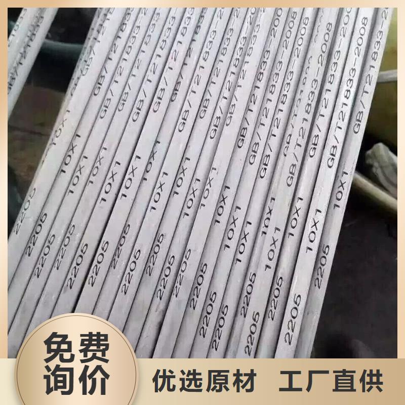 母线铝排-视频-广东省东莞市|莞城区|塘厦镇|广州|湛江|江门|深圳母线铝排-阔恒兴旺