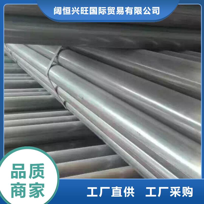 母线铝排-视频-广东省东莞市|莞城区|塘厦镇|广州|湛江|江门|深圳母线铝排-阔恒兴旺