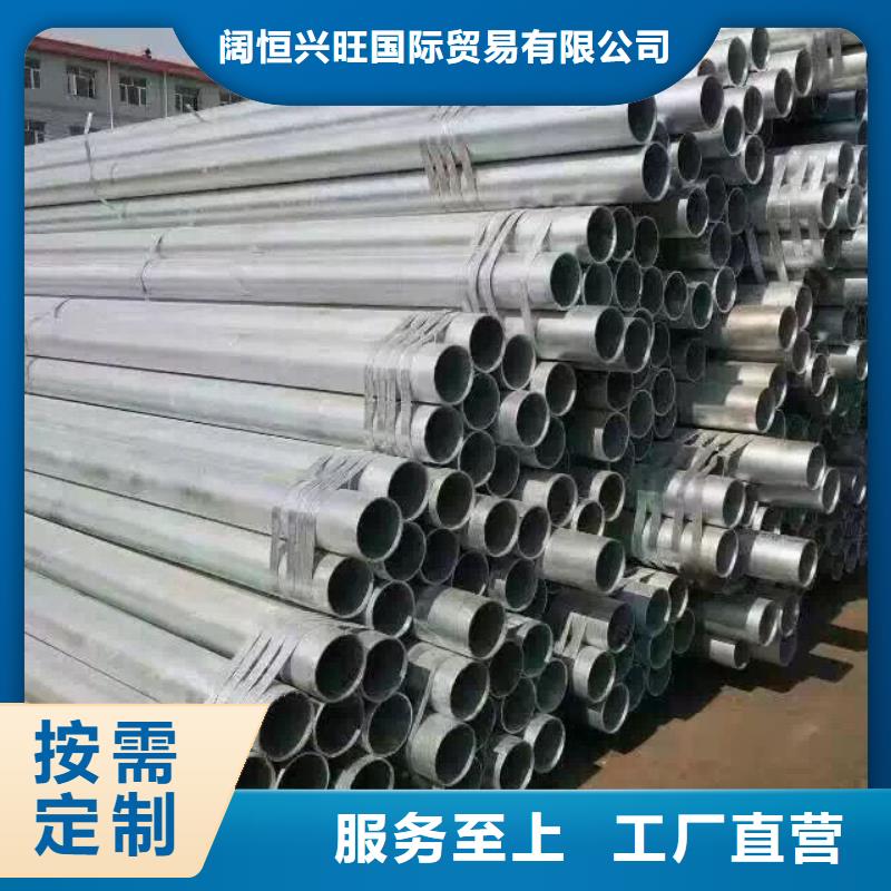 母线铝排-视频-四川省攀枝花市阔恒兴旺母线铝排可服务区域盐边|米易|南充|甘孜|宜宾|雅安|资阳等